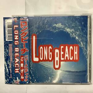 LONG BEACH パワーメロディック ごきげん 帯付CD DEF-17