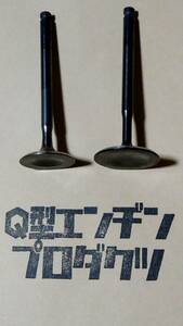 数量限定　旧スーパーヘッド用　ロングバルブSET madeinJapan　日本製　長野鍛工製　ショートバルブSETも少数ですがあります
