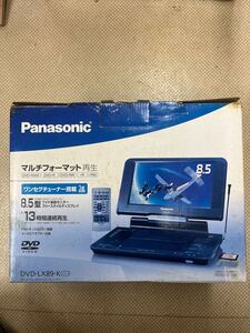 　動作品　Panasonic DVD-LX89K ワンセグ DVDポータブル　 ポータブルDVDプレーヤー