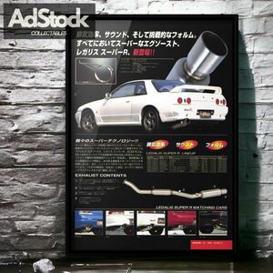 90s 当時物!!! FUJITSUBO × Nissan 広告/ポスター LEGALIS SUPER R muffler SKYLINE GT-R スカイライン Mk3 3rd gen BNR32 RB26DETT FGK