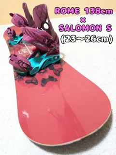 ROME SALOMON ワックス塗って発送もできます！