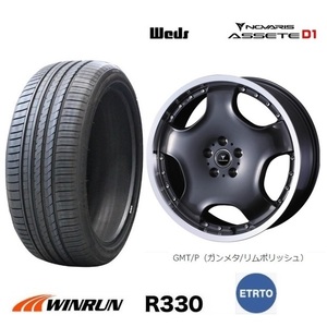 取寄せ品 WEDS アセットD1 GMTP 7.0J+47 5H-114.3 ウィンラン R330 2024年 215/45R18インチ ノア ヴォクシー ステップワゴン マツダ3