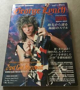 ♪レジェンダリー・ギタリスト 特集♪ジョージ・リンチ／George Lynch