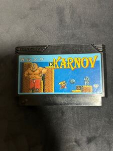 ナムコ KARNOV ファミコンソフト 中古