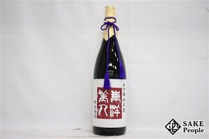 ☆注目! 東洋美人 純米大吟醸 酒未来 1800ml 15度 2024.12 澄川酒造 山口県