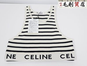 セリーヌ CELINE アスリート ブラ メッシュ クリーム ネイビー 2A22O372N.01CN サイズS 未使用 レディース トップス タンクトップ