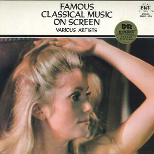 国不明LP Various Famous Classical Music On Screen SMDR509 SMT /00260