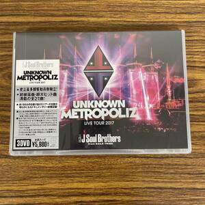 新品☆未開封☆送料無料☆TMW☆A-18☆通常盤 三代目 J Soul Brothers from EXILE TRIBE 3DVD/LIVE TOUR 2017 UNKNOWN METROPOLIZ