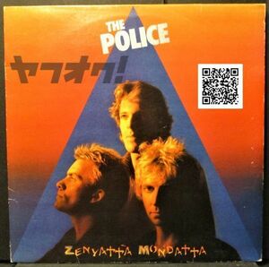 レア盤-UK_Rock-UKオリジナル★The Police - Zenyatta Mondatta[LP, 