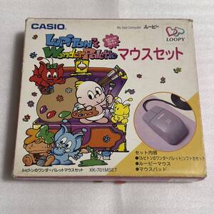 ※ジャンク品 CASIO ルーピー ルピトンのワンダーパレット マウスセット カシオ LOOPY