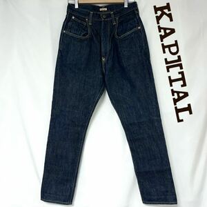 KAPITAL キャピタル 14ozデニム リンゴマンパンツ ジーンズ デニムパンツ レディース メンズ ユニセックス　1 S