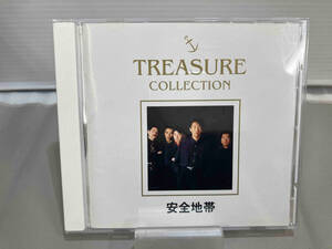 安全地帯 CD TREASURE COLLECTION