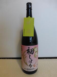 ◆佐藤酒造 三春駒 純米 初しぼり 日本酒 1800ml 1.8L 2023年12月製造 福島県三春町