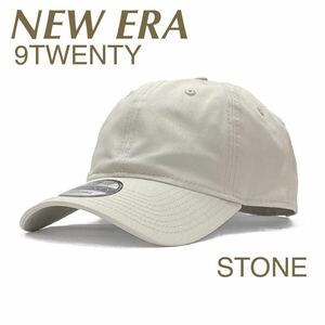 ニューエラ ローキャップ ストーン 9TWENTY無地 男女兼用 NEW ERA 920 NE201 STONE