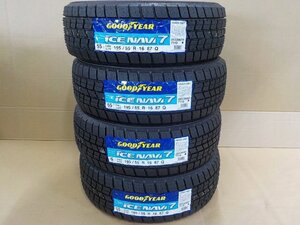 グッドイヤー スタッドレス ICENAVI7 195/55R16 ４本 新品 未使用品 [ZNo:03000161]