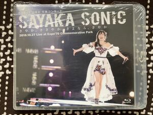 NMB48 山本彩 卒業コンサート SAYAKA SONIC ~さやか、ささやか、さよなら、さやか~ Blu-ray Disc