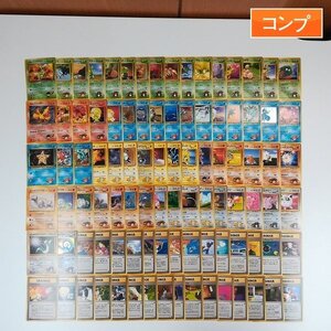 sA084q [コンプ] 旧裏面 ポケモンカード ジム拡張 第1弾 リーダーズスタジアム 全96種