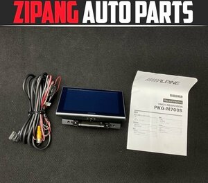 MB205 C218 CLS 350 SB AMGスポーツ ALPINE/アルパイン 7インチ リア ビジョン/リア モニター ★No1 ◆PKG-M700S ★動作OK ○