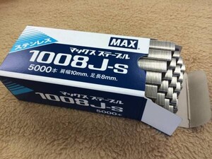 マックス ステープル ステンレス製タッカー 1008J-S 500本バラ売（1008j-s）【ネコポス発送可】