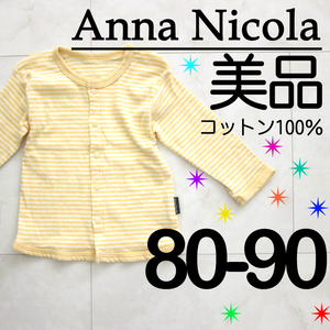 【1度着用】80～90 綿100% 日本製 アンナニコラ Annna Nicola ボーダー カーディガン 黄色 イエロー 男の子 女の子　　　　検≫ベキマTg