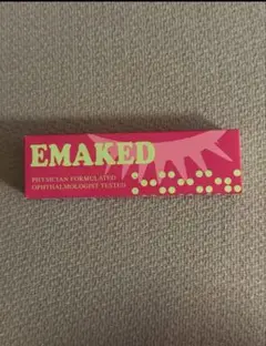 【新品未使用】EMAKED まつ毛美容液 エマーキッド