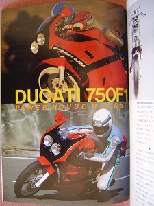 ★ 当時物 旧車 絶版車 ★ ライダースクラブ 1987年3月号 No.105 ★ ドゥカティ 750F1/ホンダ・ドリーム CB450 K1/FZR 1000/RTL250SW/RM250