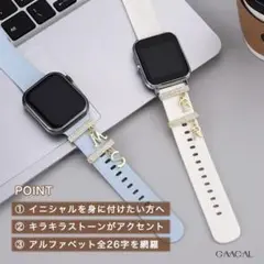 アルファベット アクセサリー バンド スマートウォッチ ゴールド 腕時計 S