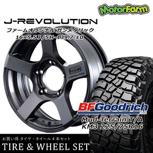 FARM J-REVOLUTION ガンメタリック 16×5.5J/5H±0 BFグッドリッチ Mud-Terrain T/A KM3 225/75R16 4本set