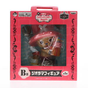 【中古】[FIG] B賞 トニートニー・チョッパー ジオラマフィギュア ワンピース 一番くじ ハッピーバースデーチョッパー ONE PIECE プライズ