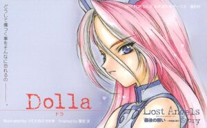 ★ロストエンジェルスストーリー 最後の願い -天使達に捧ぐ-　うたたねひろゆき/蘭宮涼　非売品★テレカ５０度数未使用vr_328