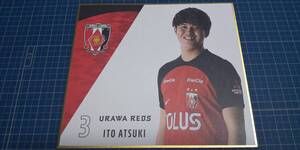 浦和レッズ 伊藤敦樹 プレーヤーズミニ色紙 2023 Urawareds Atsuki Ito