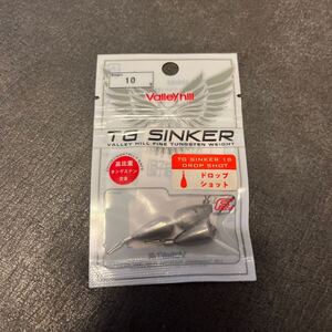 新品　バレーヒル　TGシンカー ドロップショット 10g ダウンショット　VALLEY HILL TG SINKER DROP SHOT