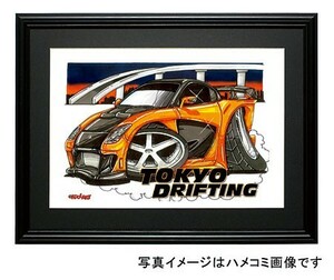 イラスト RX-7(FD) ワイルドスピードX3