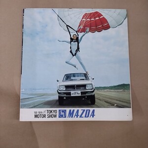 カタログ/マツダ MAZDA 