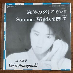 7 Yuko Yamaguchi Ekitai no Diamond LRS2019PROMO WARNER BROS Japan Vinyl /00080