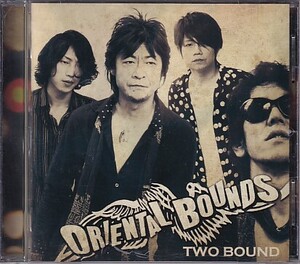 CD ORIENTAL BOUNDS TWO BOUND 大矢侑史 SHADY DOLLS