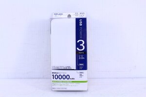 ★未使用 TOPLAND トップランド CHLI10-WT モバイルバッテリー 10000mAh スマホ 充電器 USB 大容量 白/ホワイト【10796142】