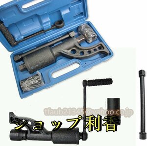 58倍ギアレンチ 32mm/33mm ギアレンチセット ソケット パワーレンチ 倍力レンチ ホイール交換 大型車 トラック タイヤ交換用