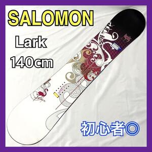 【良品】 SALOMON （サロモン） Lark (ラーク) スノーボード 板 140cm キャンバー