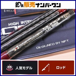 NFT ダイヤフラッシュ ボロン 石鯛 525 DIA FLUSH BORON 4ピース 磯竿 石鯛竿 イシダイ竿 イシダイ釣り 底物釣り 等に