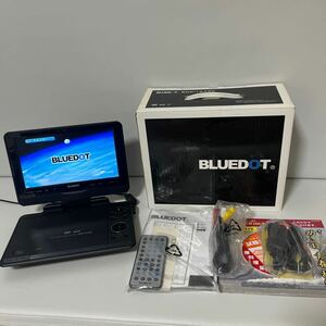 美品　9インチ　ポータブルDVDプレーヤー BLUEDOT BDP-1945 DVD ブルードット　ポータブル　DVDプレーヤー