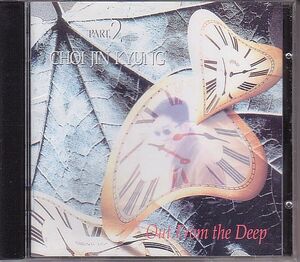 K-POP チェ・ジンギョン CD／2集 Out From the Deep 1996年 韓国盤