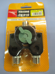 ＤＩＡＭＯＮＤ　ＣＸ２１０Ａ（ＣＯＡＸＩＡＬ　ＳＷＩＴＣＨ）　同軸切替器　新品