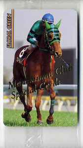 ★まねき馬カード SP 627番 フローラルグリーン スペシャルカード 未開封 写真 画像 競馬カード 即決