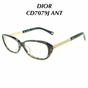 DIOR ディオール メガネフレーム CD7079J ANT Eyeglass Frames CHRISTIAN DIOR クリスチャンディオール ChristianDior アイウェア