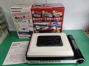 ● Iwatani イワタニ CB-GHP-A/電気を使わない/コンロとしても使える/カセットガスホットプレート 焼き上手さんα 2021年製 美品 ③