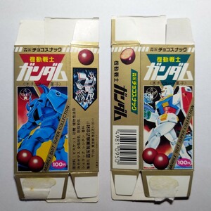 箱のみ　森永　チョコスナック　ガンダム　食玩