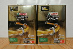 4L×2本 カストロール Castrol POWER1 ULTIMATE (パワーワン アルティメイト) 4T オイル 10W-50 4サイクルバイク 全合成油