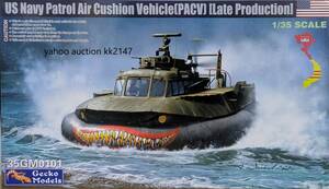 1/35 ゲッコーモデル PACV アメリカ海軍パトロールホバークラフト ベトナム戦争仕様 未組立品