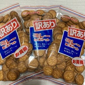 大容量220g× 3袋　お菓子　高知　ミレービスケット　大容量　大きいサイズ　訳あり食品　ゴールドクーポン　即決　送料無料　お得　